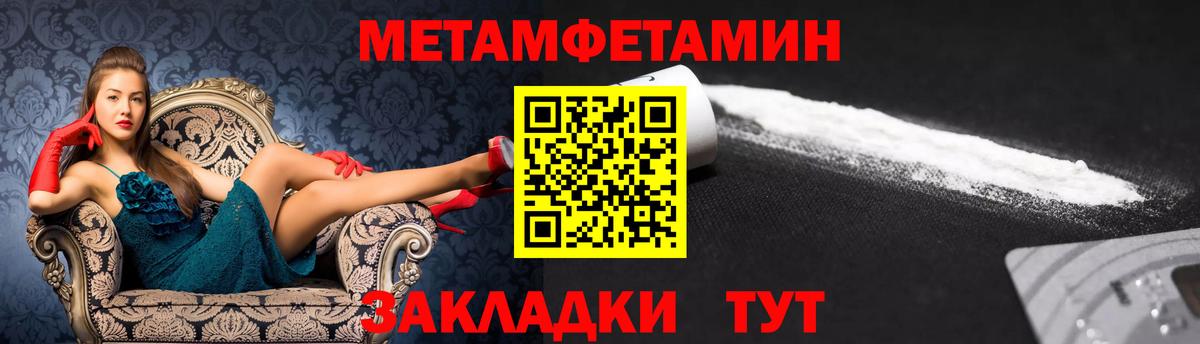 Amphetamine  Вход с VPN  Гусев  АМФ 98% 