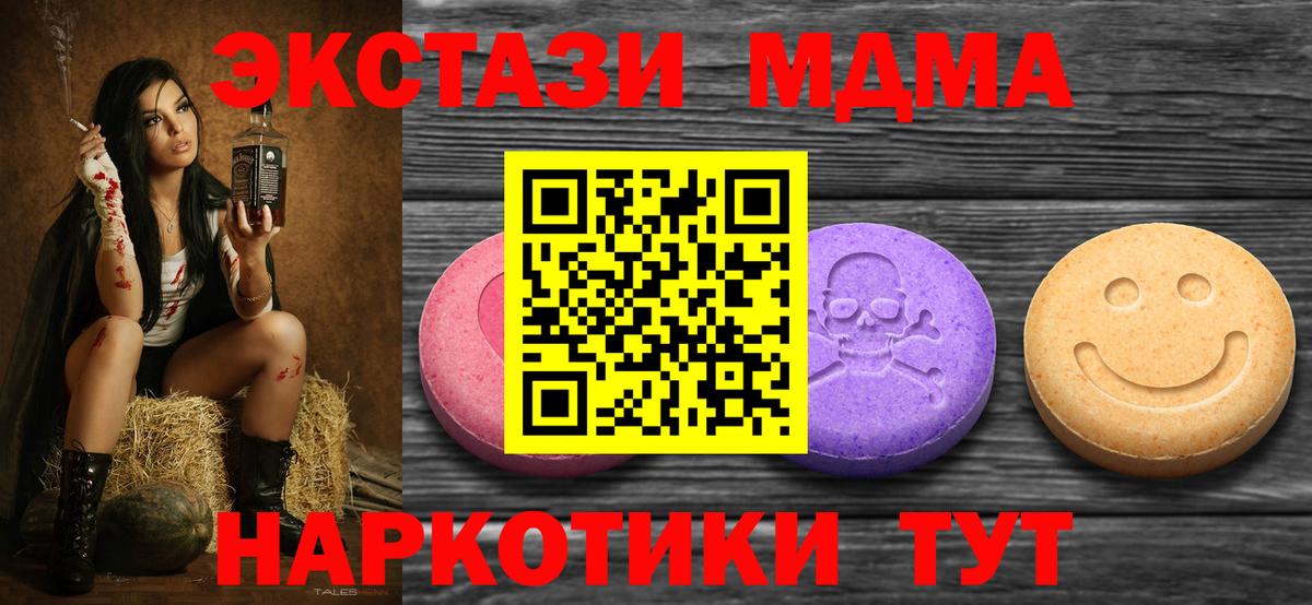 Экстази mix  Экстази бентли  Вход с VPN  Гусев 