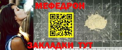 мет Мариинск