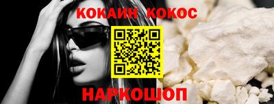 стафф Малоярославец