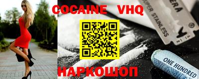 стафф Малоярославец