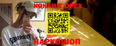 мет Мариинск