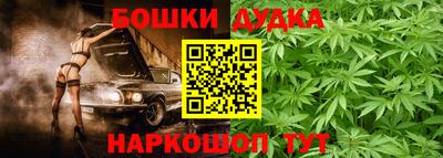 apvp Малгобек