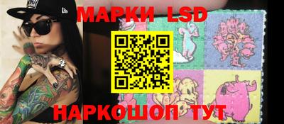 стафф Малоярославец