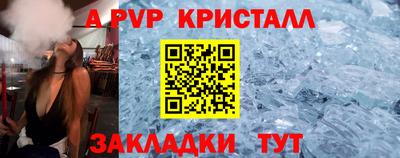 стафф Малоярославец