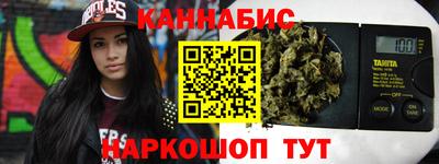 мет Мариинск