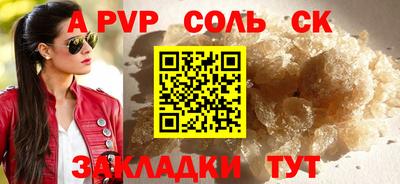 мет Мариинск