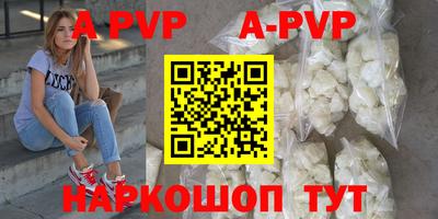 стафф Малоярославец