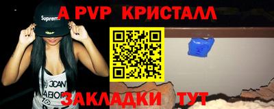 стафф Малоярославец