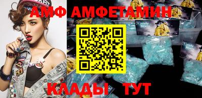 apvp Малгобек