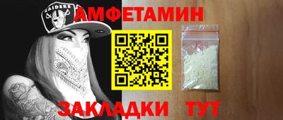 apvp Малгобек