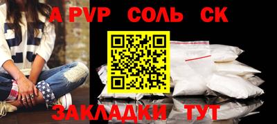 стафф Малоярославец