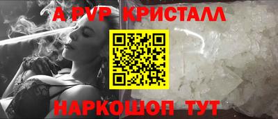 мет Мариинск
