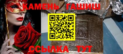 мет Мариинск