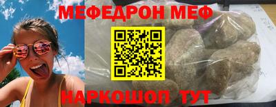 мет Мариинск