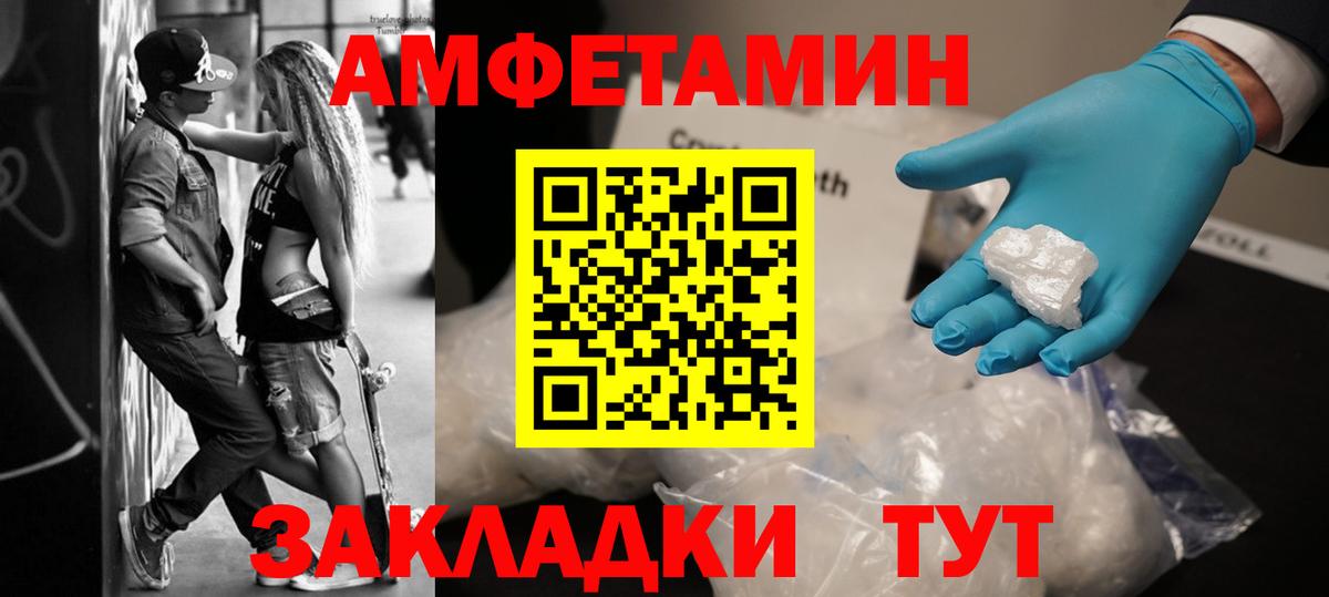 Метамфетамин пудра Гусев