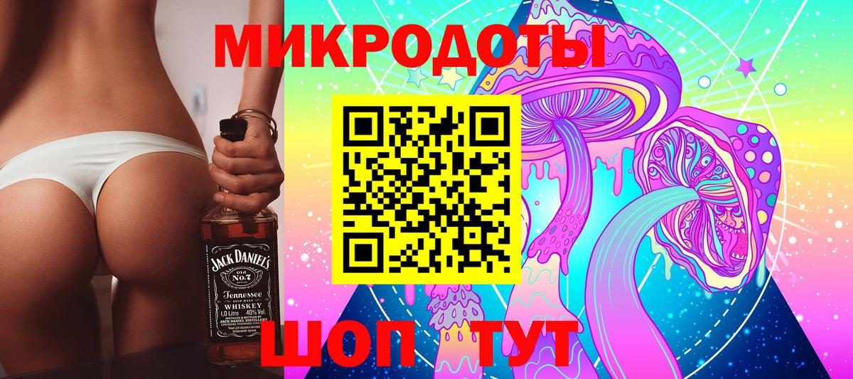 Псилоцибиновые грибы прущие грибы Гусев